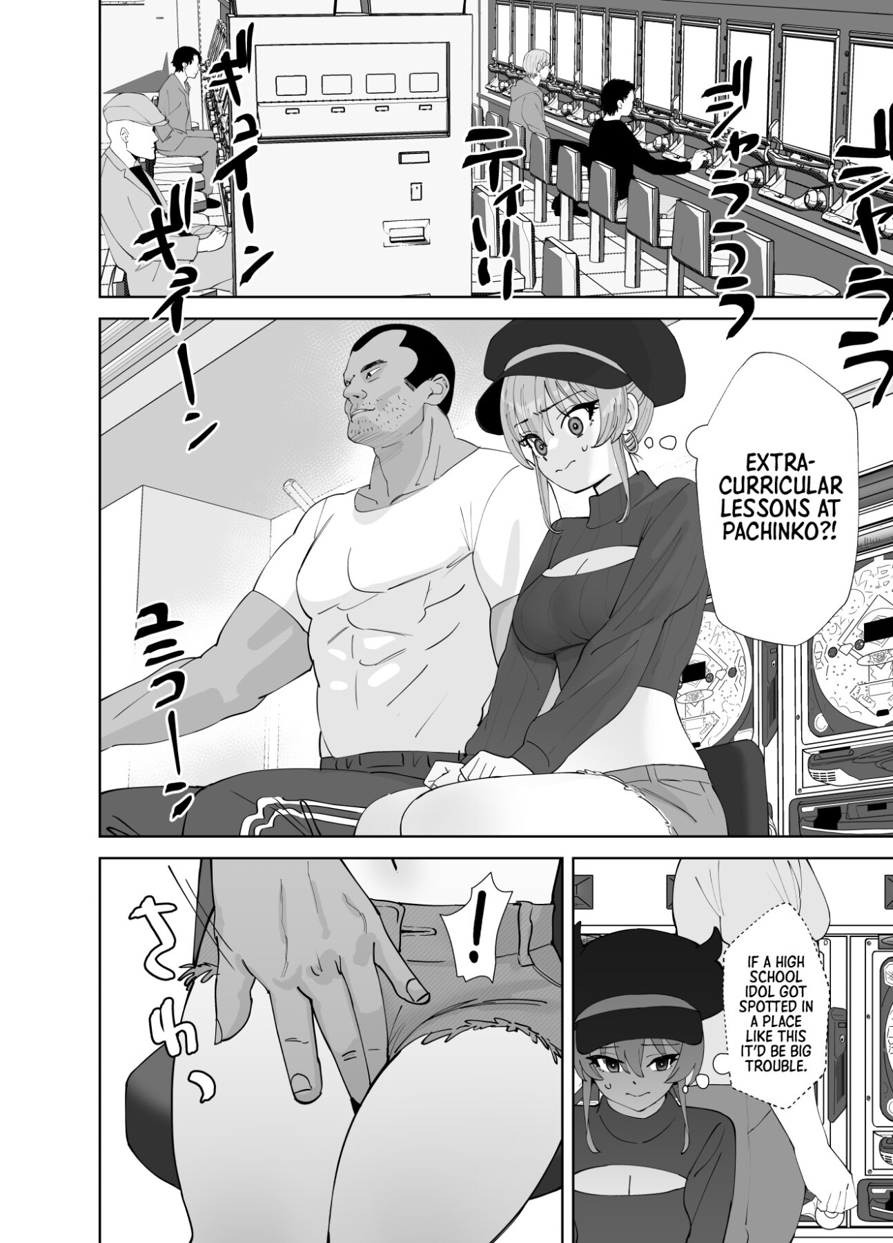 Hentai Manga Comic-Supplementary Lessons 2-Read-13